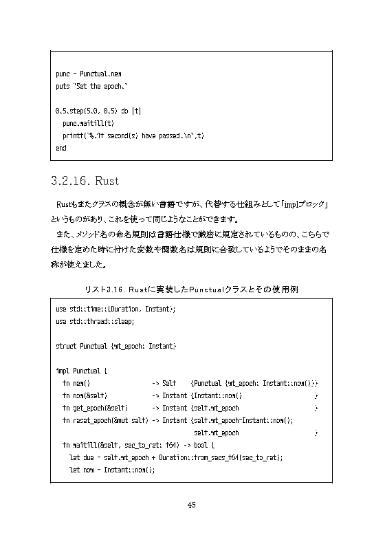 書面サンプル p.45