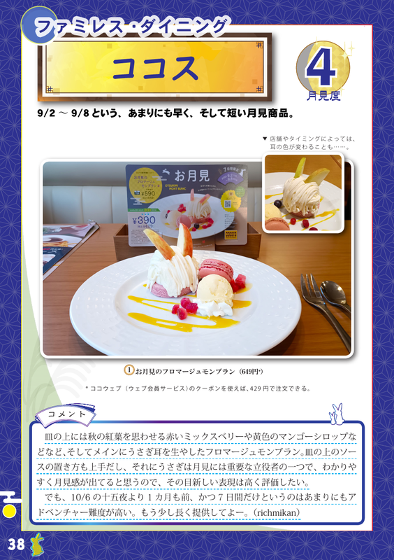 書面サンプル p.38