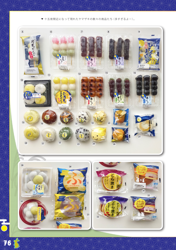 書面サンプル p.76